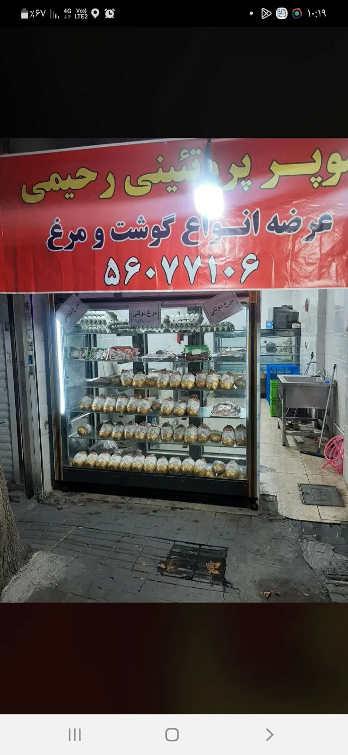 ۲۴ متر مغازه سنگ و سرامیک کرکره برقی