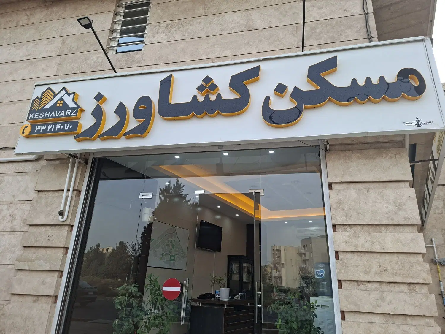 ۷۸ متر بهاران با پارکینگ انباری
