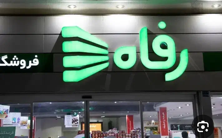 اجاره مغازه تجاری نبش بعثت ۱۶