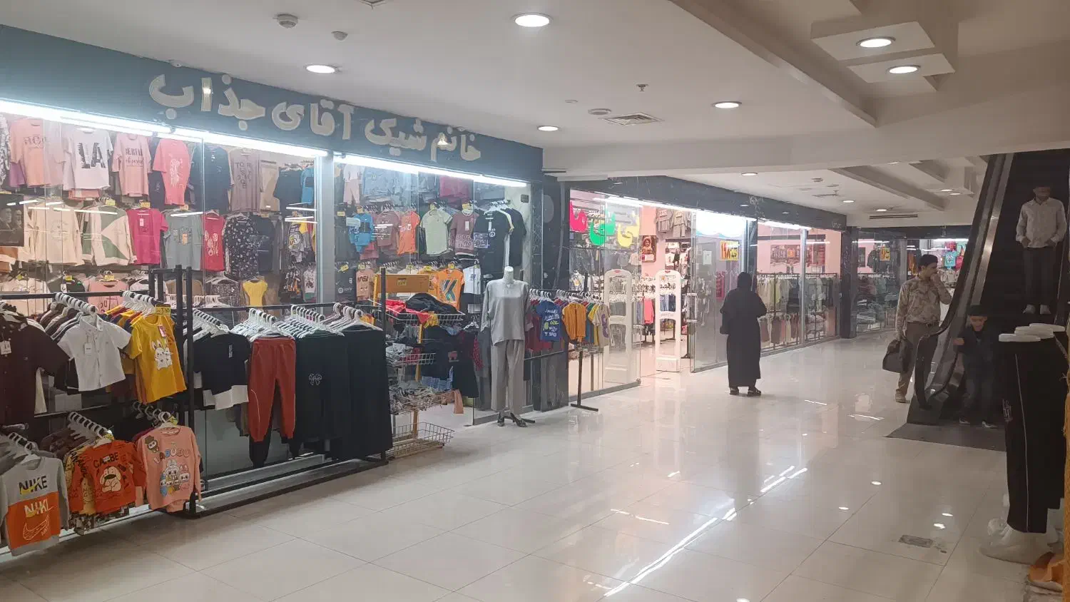 فروش مغازه