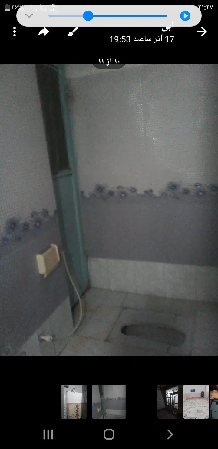 منزل فروشی