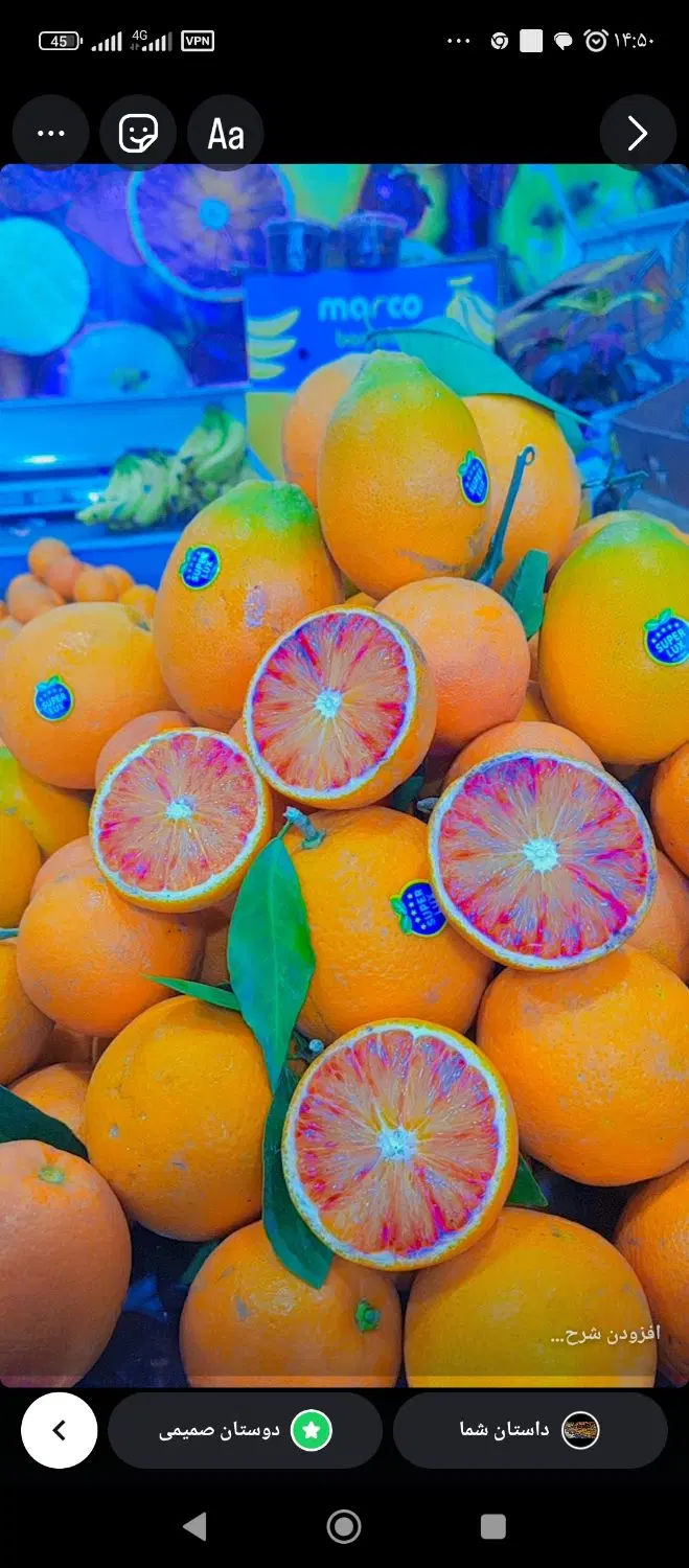اجاره مغازه میوه فروشی