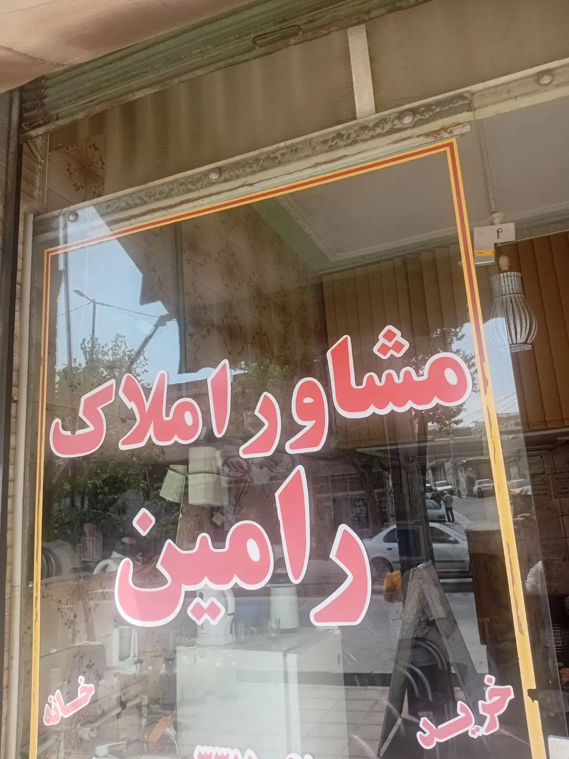یکباب منزل مسکونی واقع در خیابان گلشن ۱۰۰متری