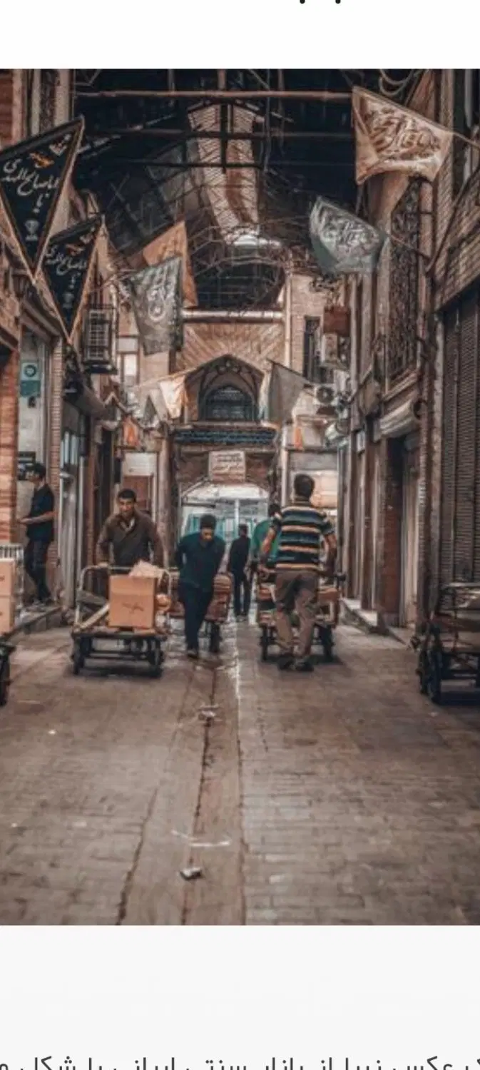 مغازه بازار درپامنارفروش یاتهاتر