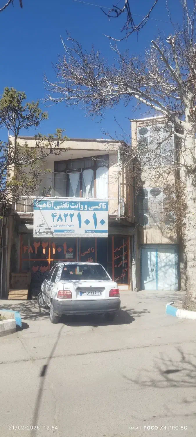 خانه ویلایی مسکونی تجاری
