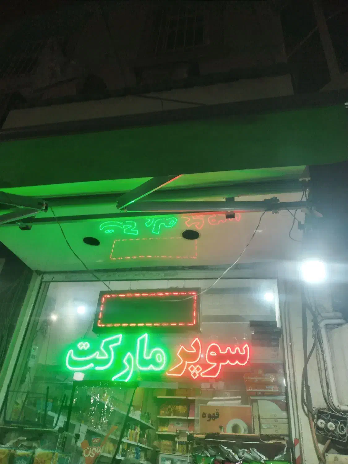 فروش مغازه تو بهترین جای مهرشهر