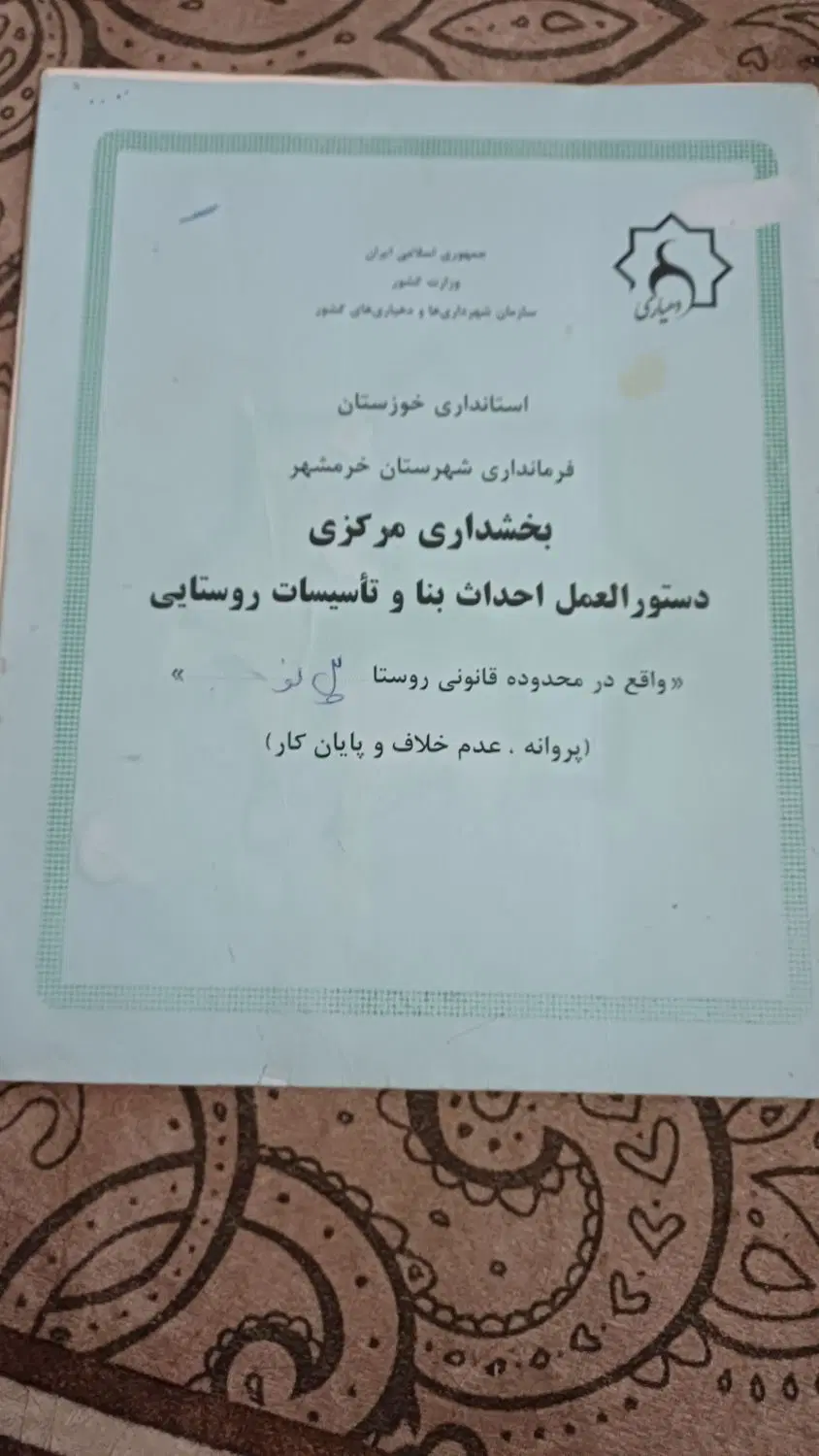 زمین ۲۰۰ متر نبش توسعه هرقطعه ۵۰۰میلیون
