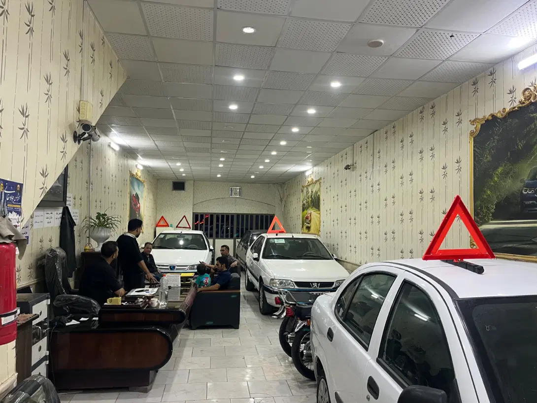 مغازه فروشی