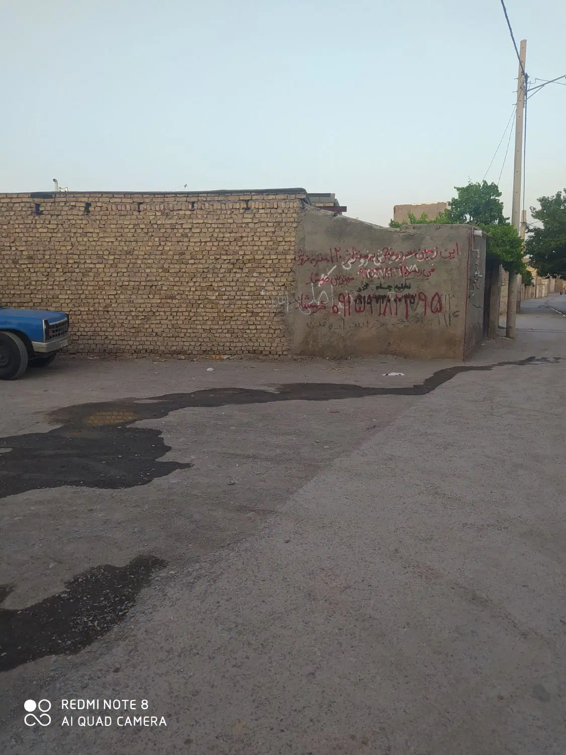 زمین مسکونی دو نبش،شاهنامه