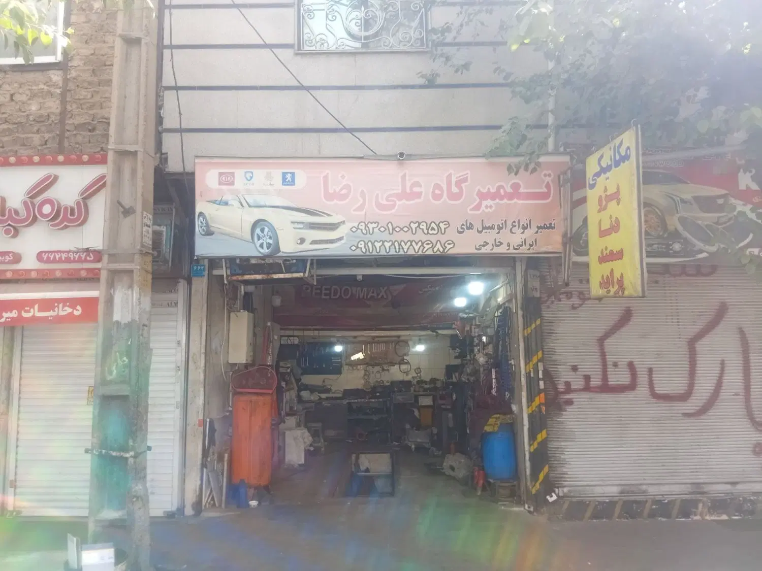 ۲۴متر مغازه تجاری
