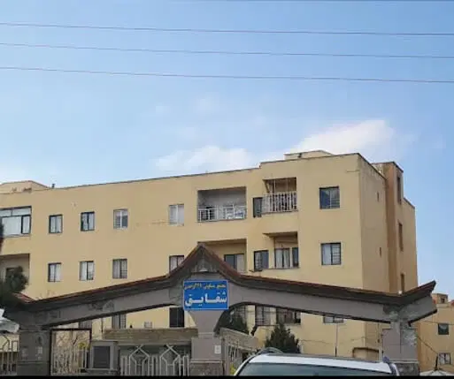 شقایق