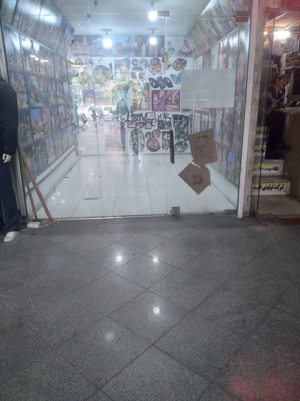 فروش مغازه نزدیک حرم