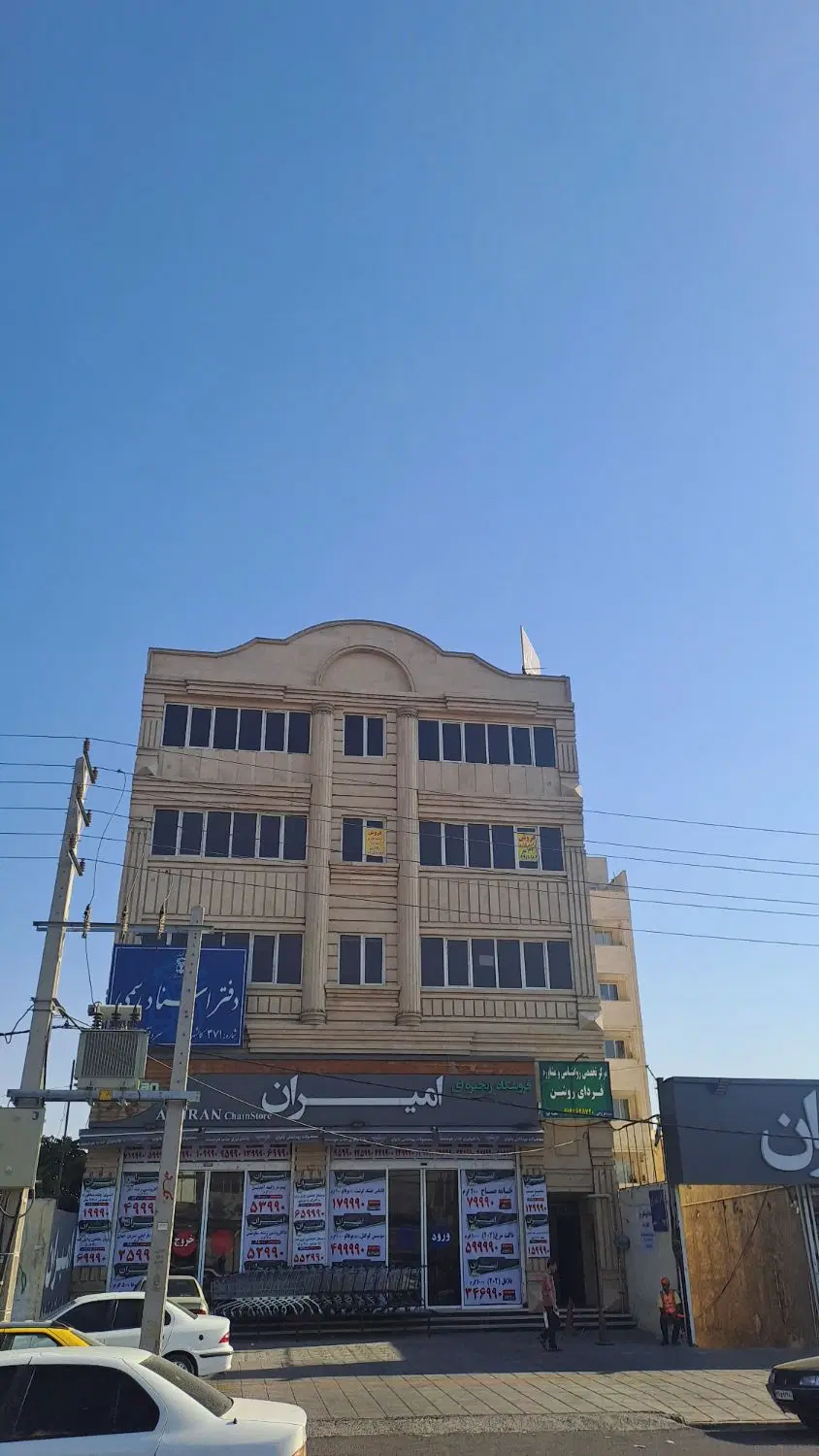 واحد اداری۱۱۰متری