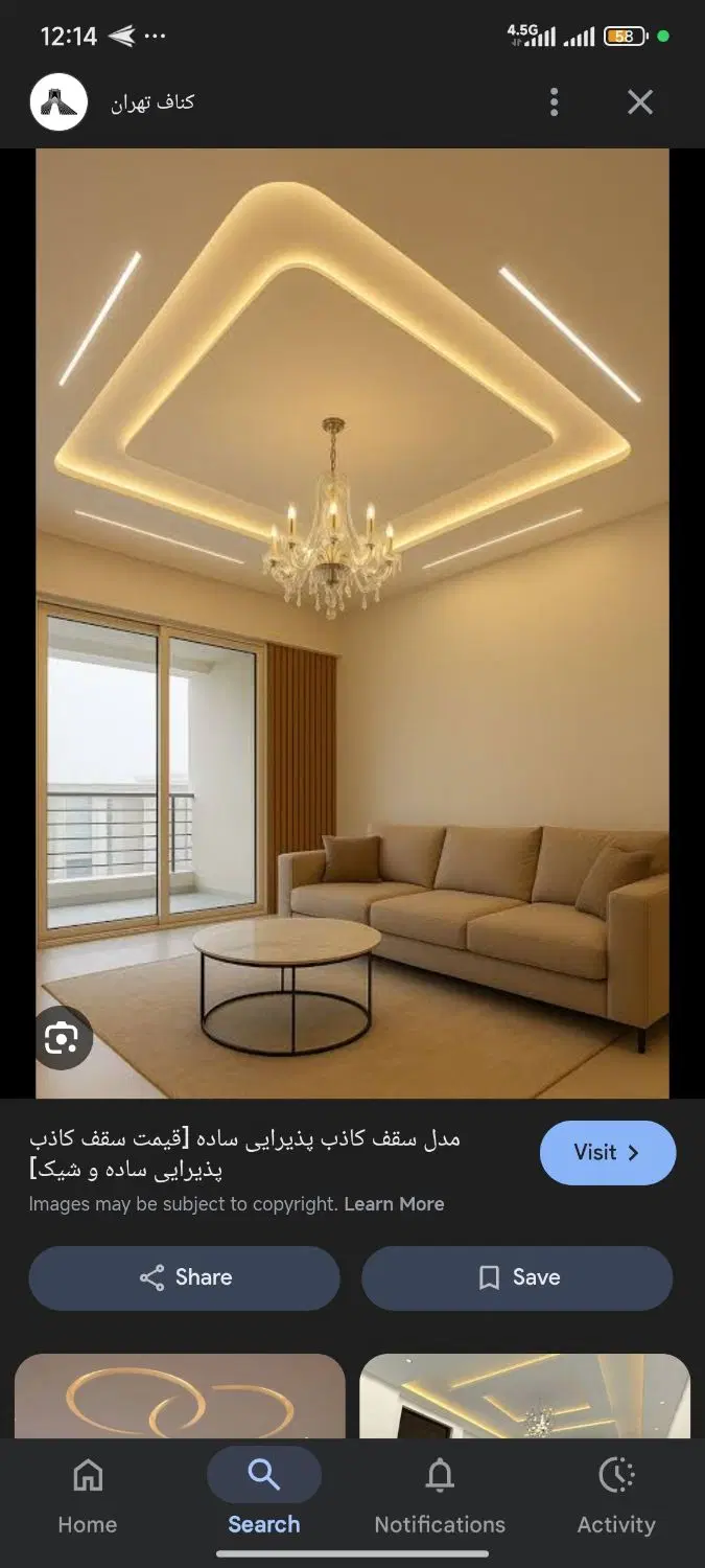 فرصت ویژه فیش راه و شهرسازی بلوار سلمان