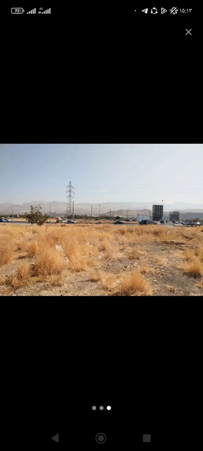 زمین تعمیرکاران