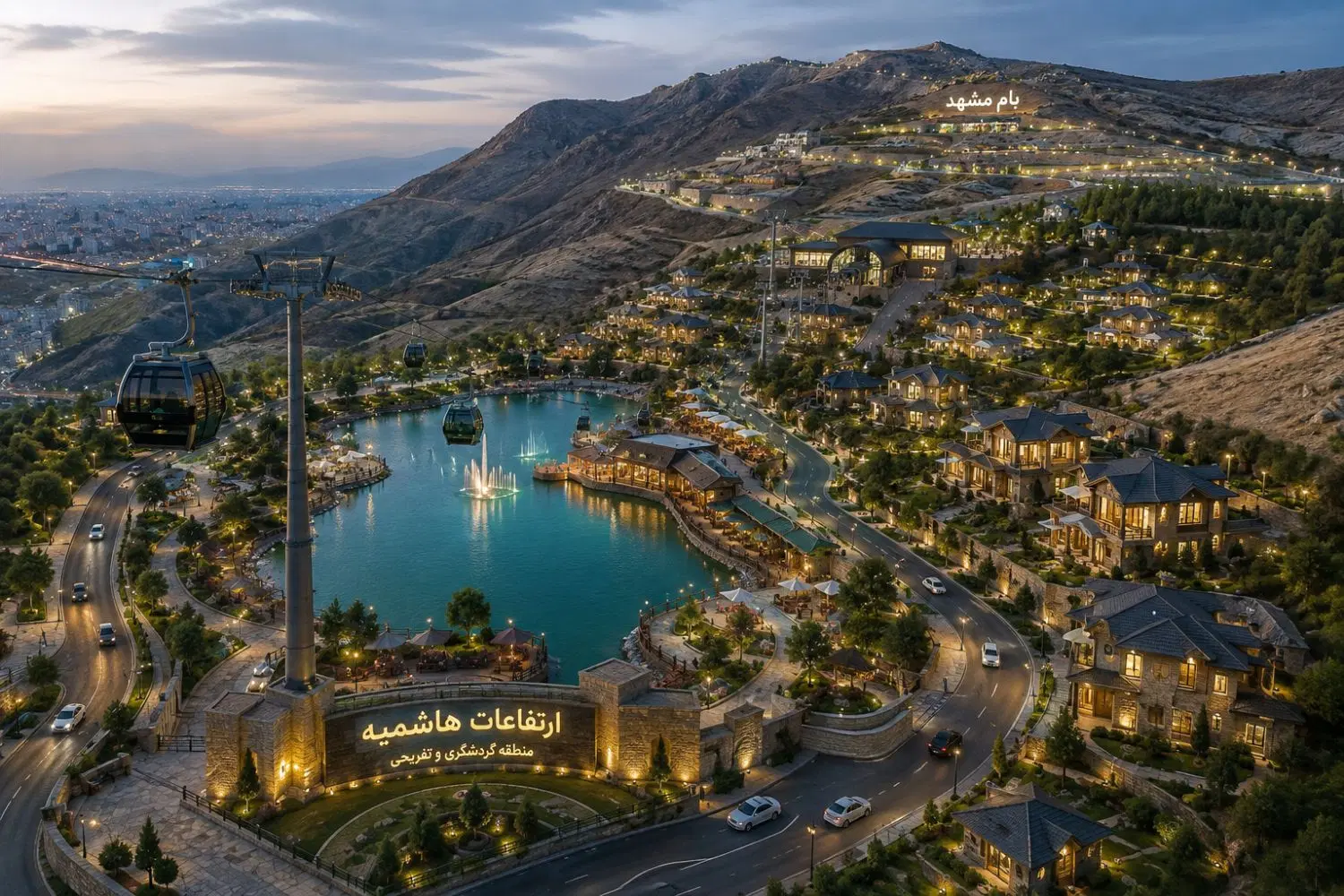 ۶ میلیارد سود تضمینی _با خرید ۱۲_۵۰۰ متر زمین ملکی