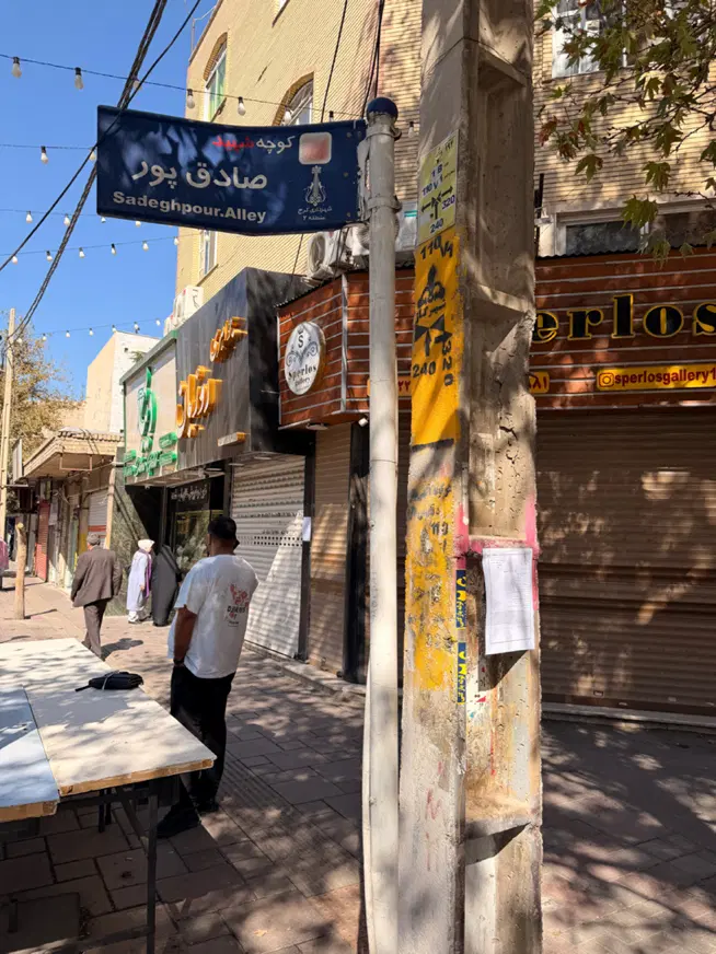 مزایده زیر قیمت مغازه