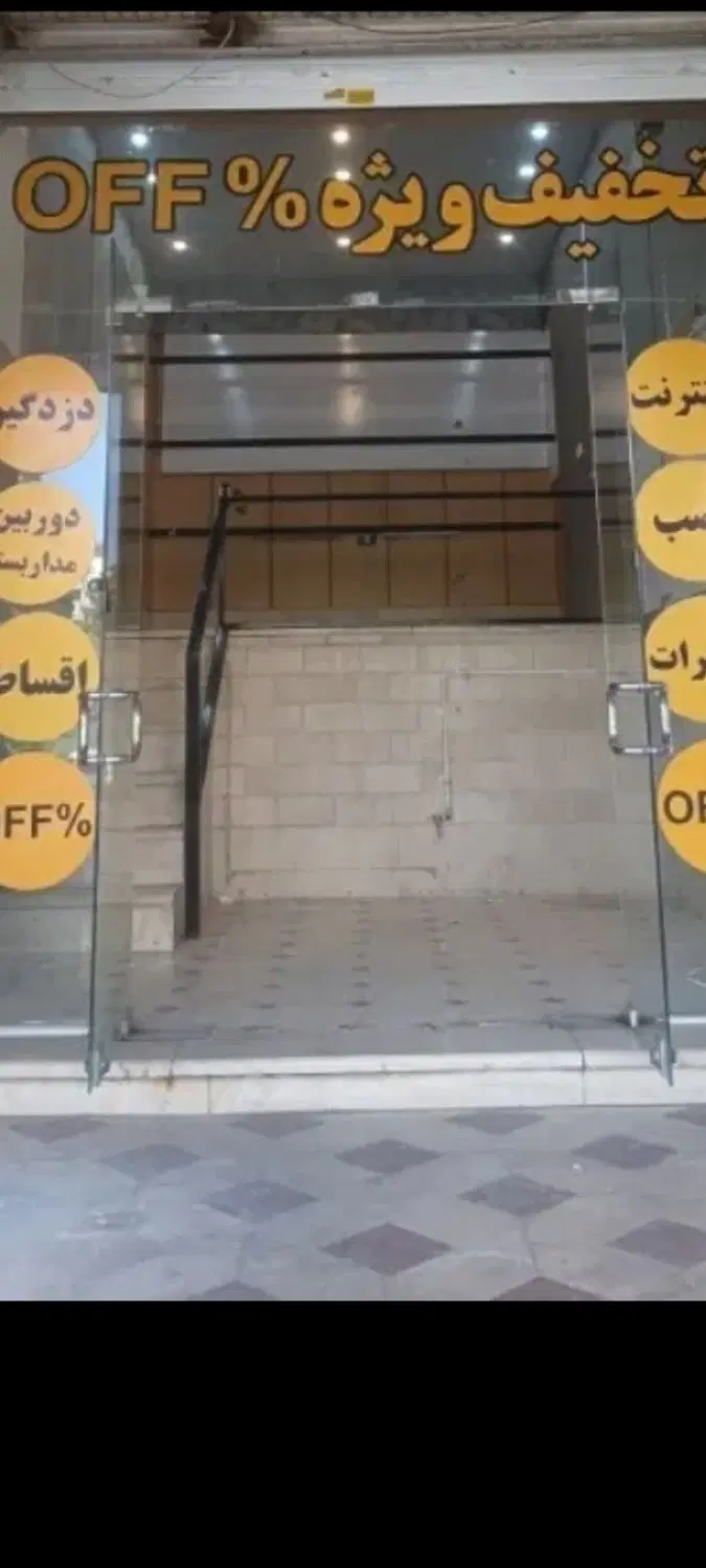 اجاره بخشی از مغازه خدمات موبایل یا شراکت کافی نت
