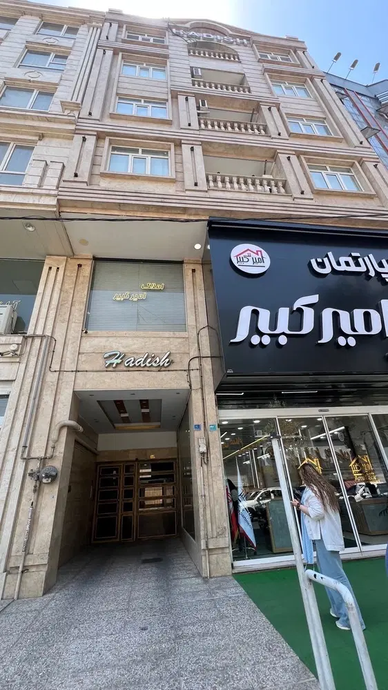 فروش اپارتمان تک خواب