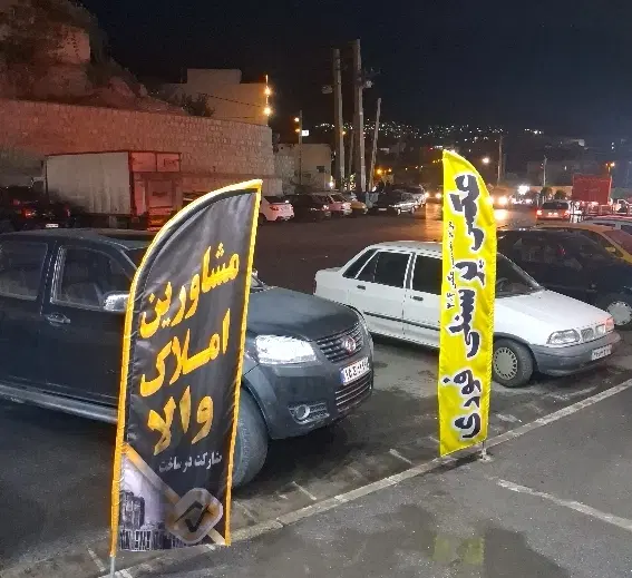 فروش ملک 85 متری فوری