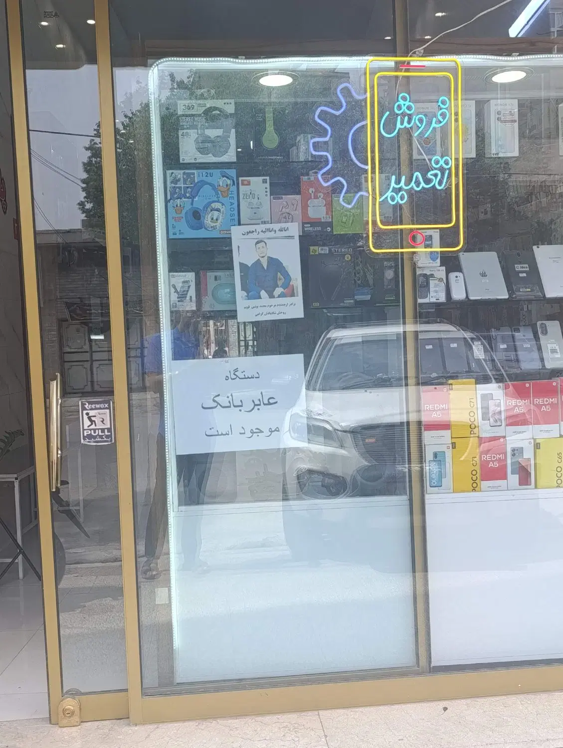 مغازه 34متری