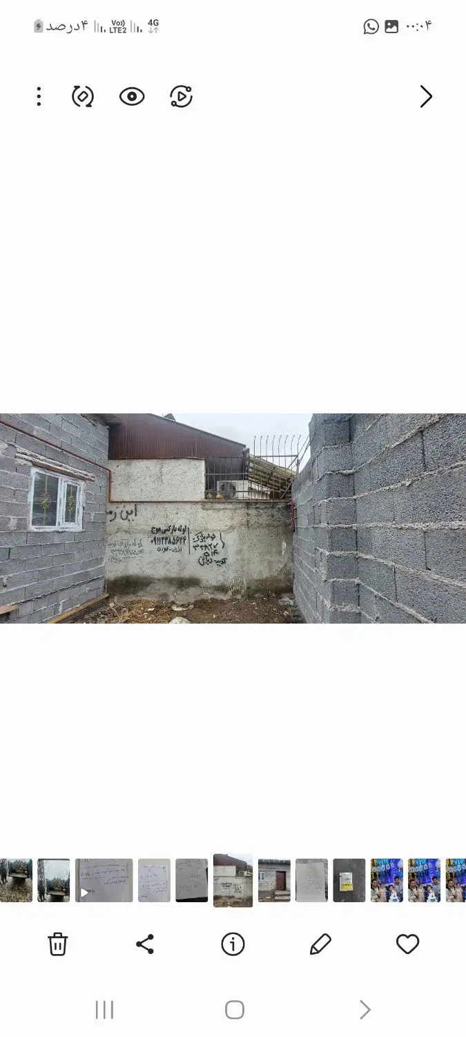 زمین مسکونی ویلایی با تمام امکانات