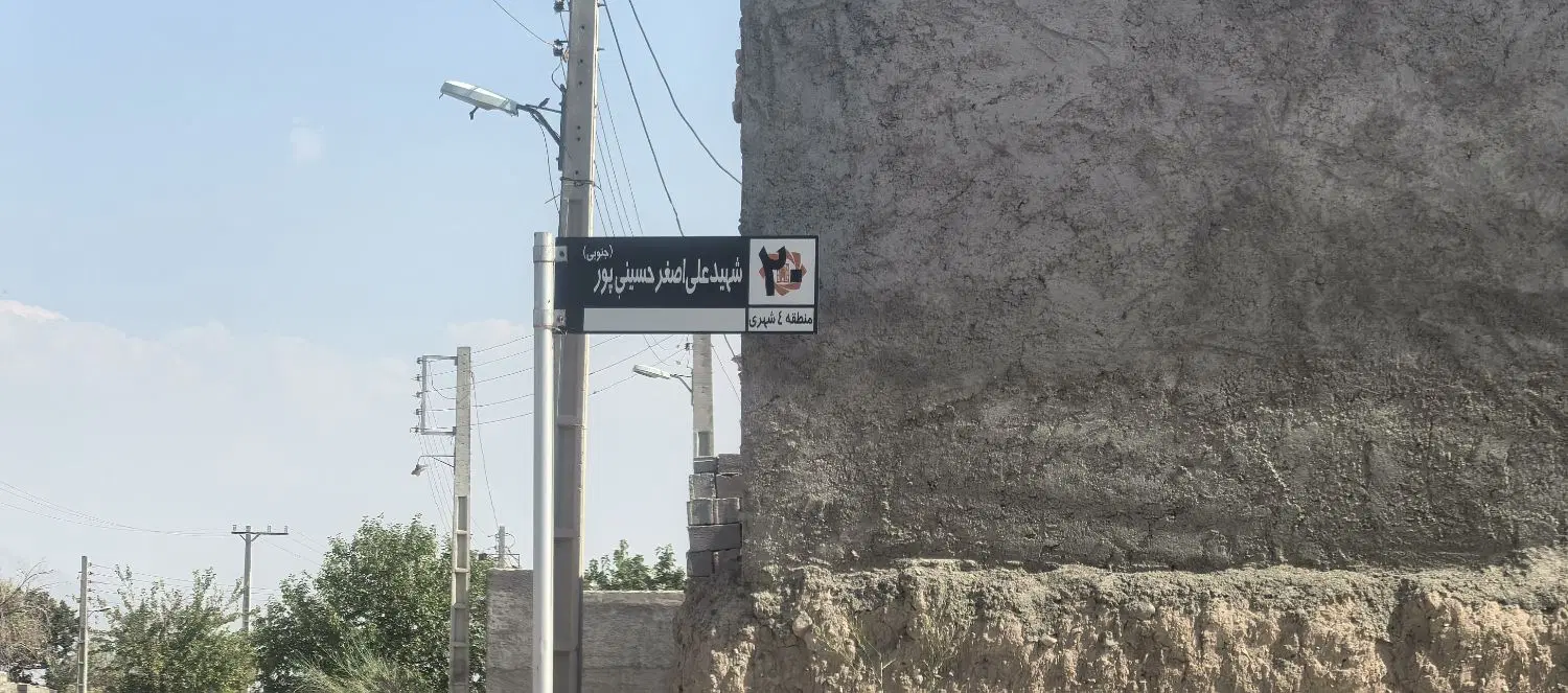 ۶۰۰ متر زمین سند تک برگ شش دانگ _ سرآسیاب