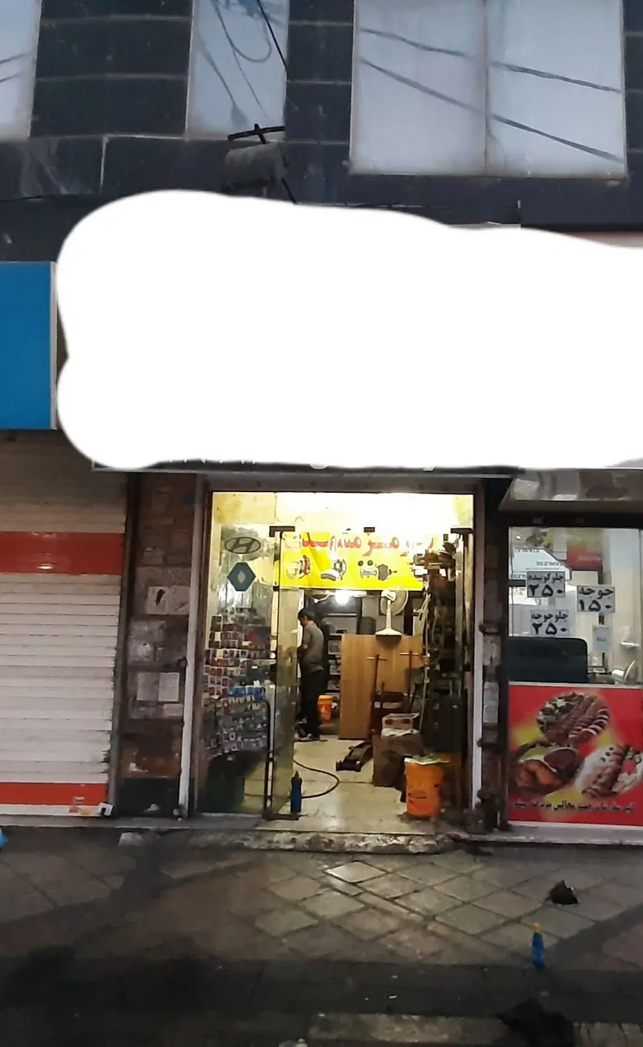 ۲۲ متر مغازه تجاری کف (بورس مکانیک‌ها) _ فروش فوری