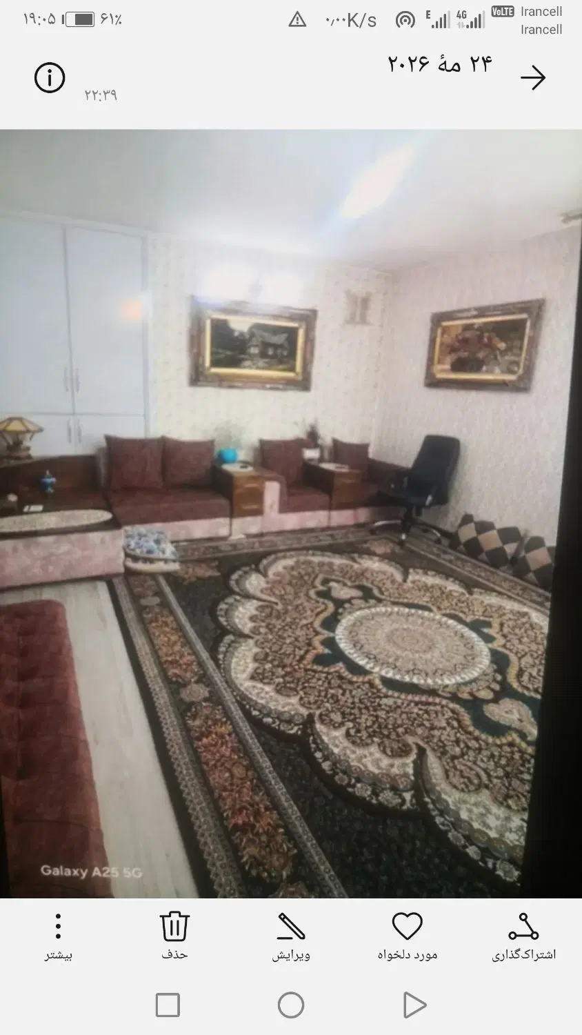 سویت تمیز مرطب