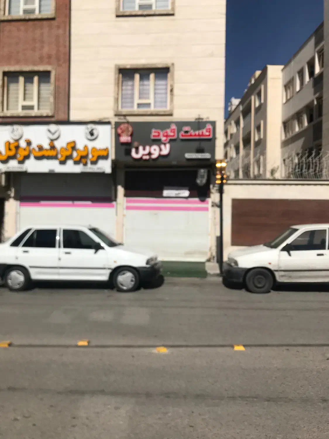 رهن و اجاره مغازه