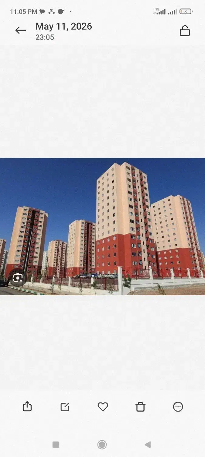 واگذاری امتیاز ملی