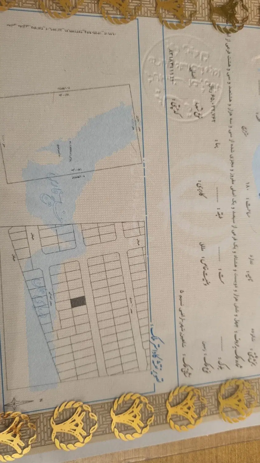 فروش زمین مسکونی نسیم ۵