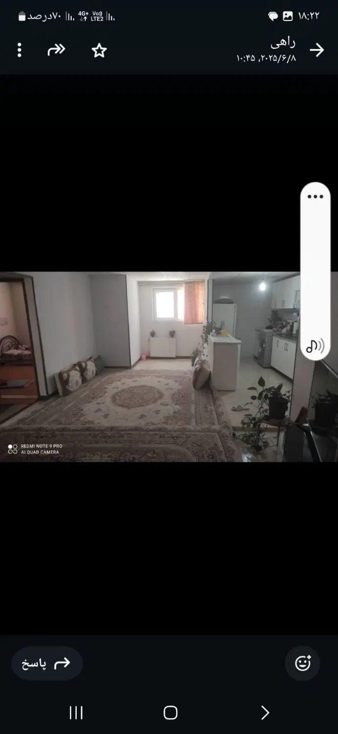 اپارتمان صدرا