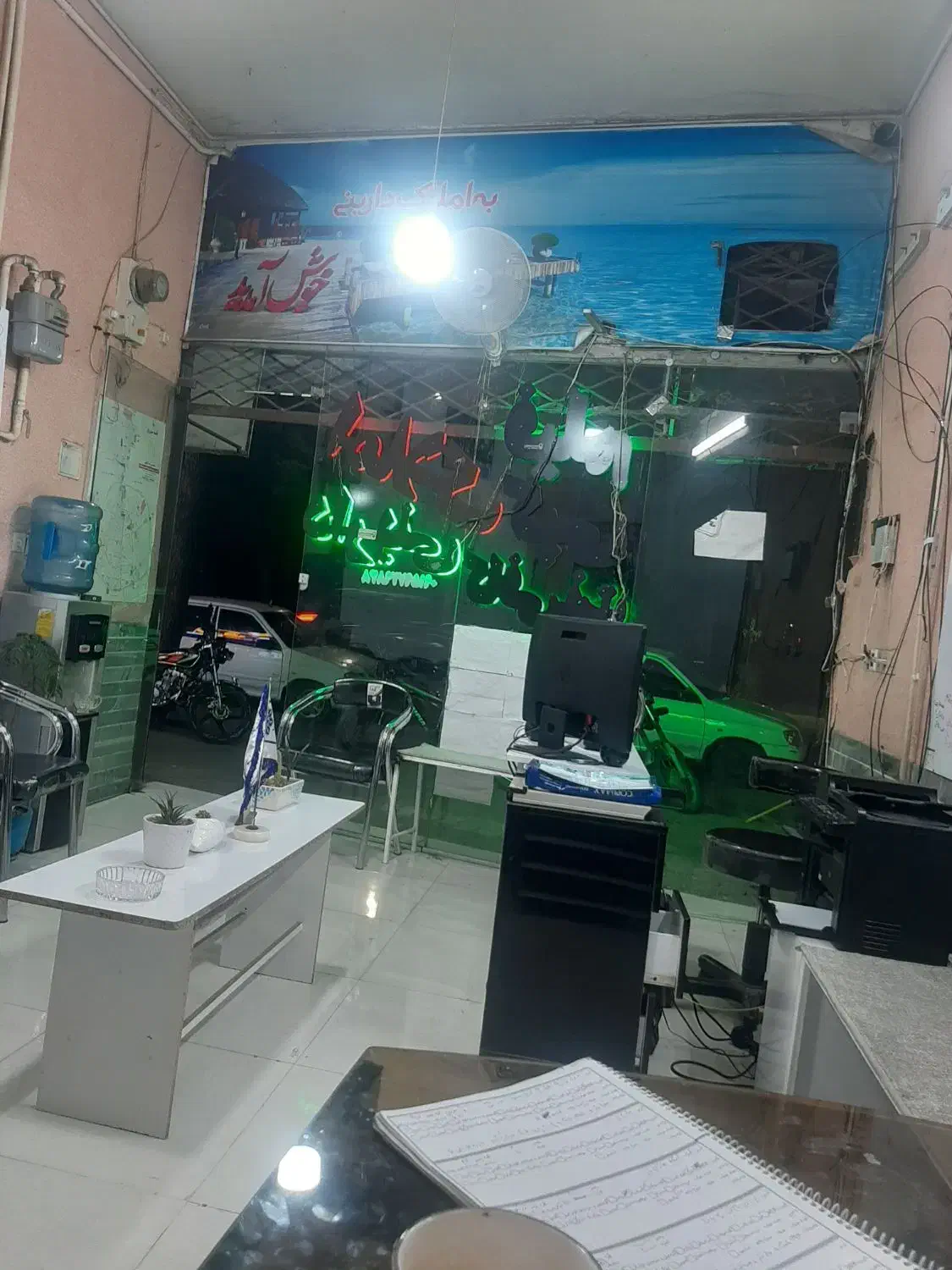 ملک فروشی