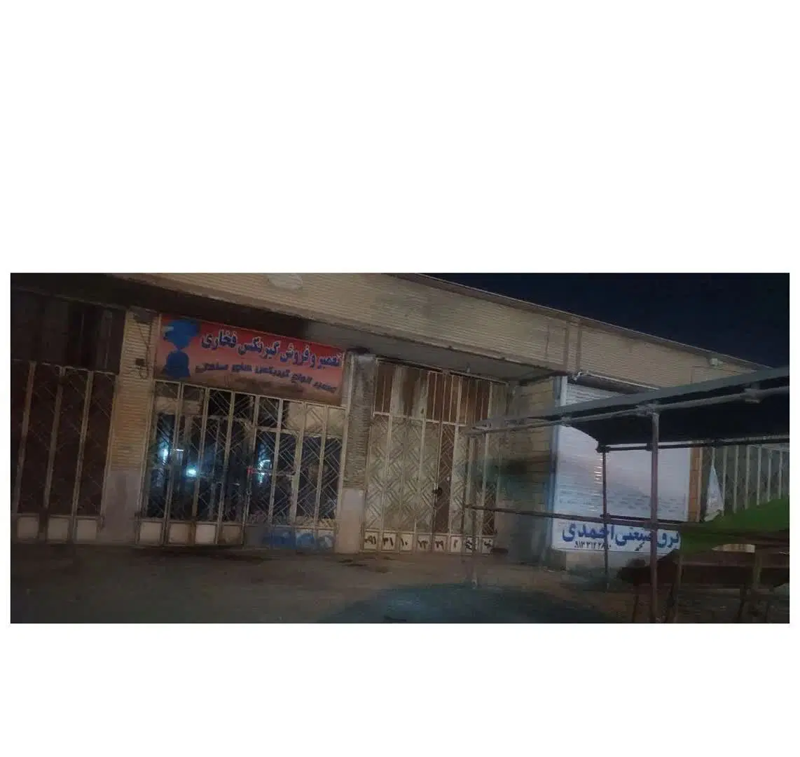 اجاره یا فروش 2 باب مغازه