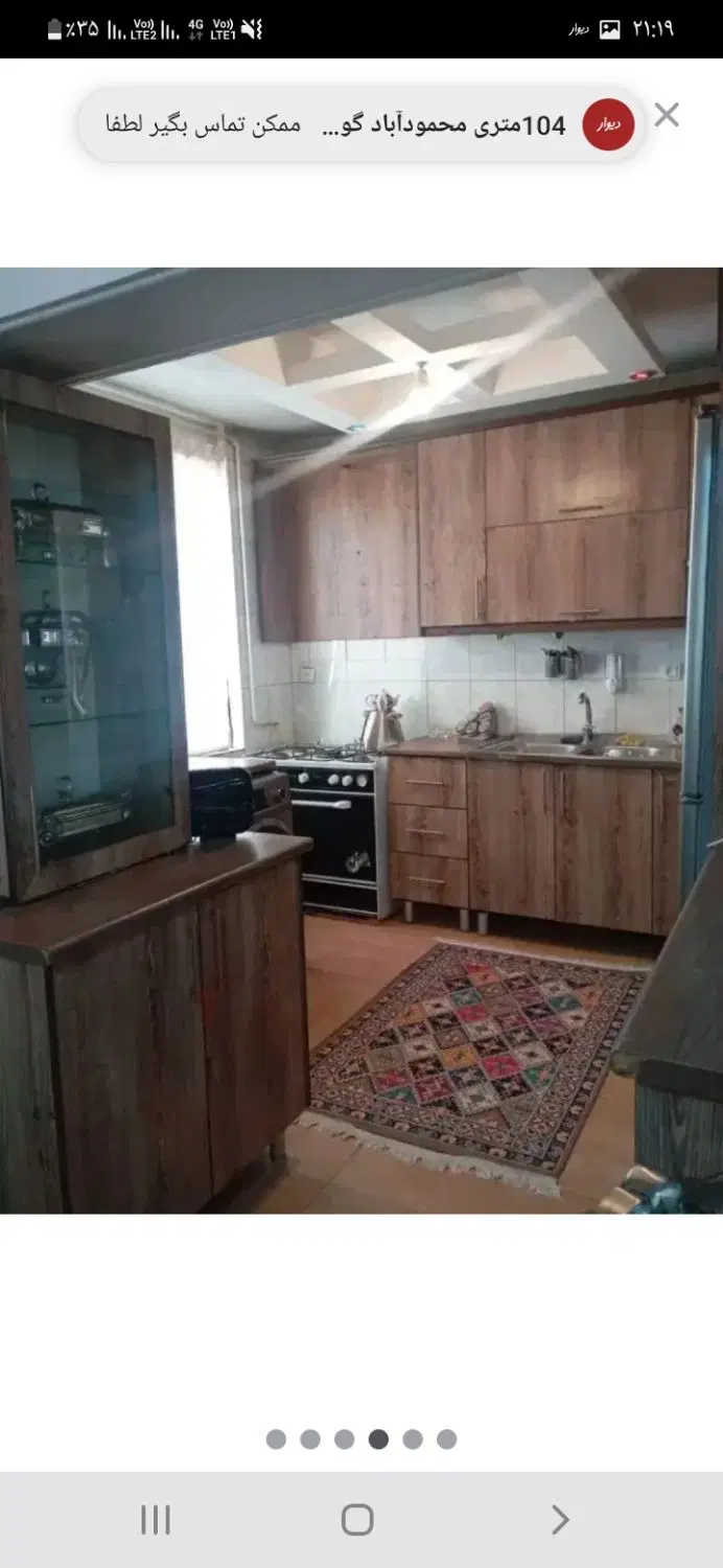 شهرک ۱۱۰ دونبش وکالتی