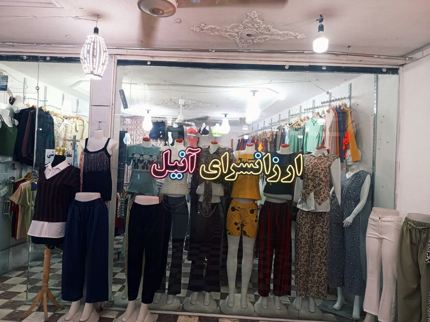 واگذاری مغازه پوشاک زنانه