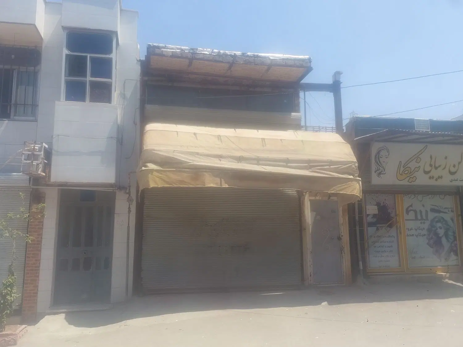 تجاری مسکونی آریاشهر