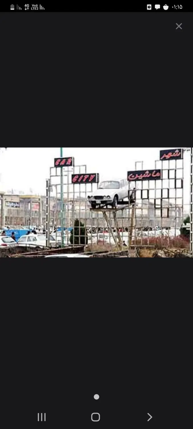 نمایشگاه ماشین ۱۵۰ متر در شهر ماشین بازار خودرو