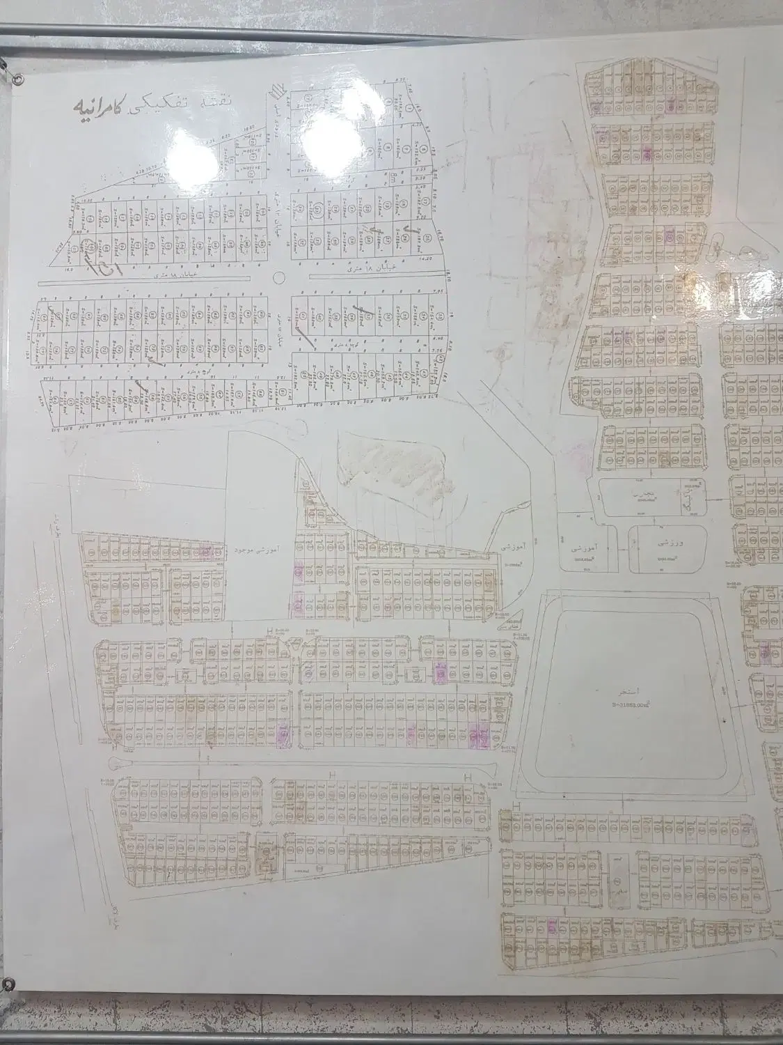 زمین زعفرانیه