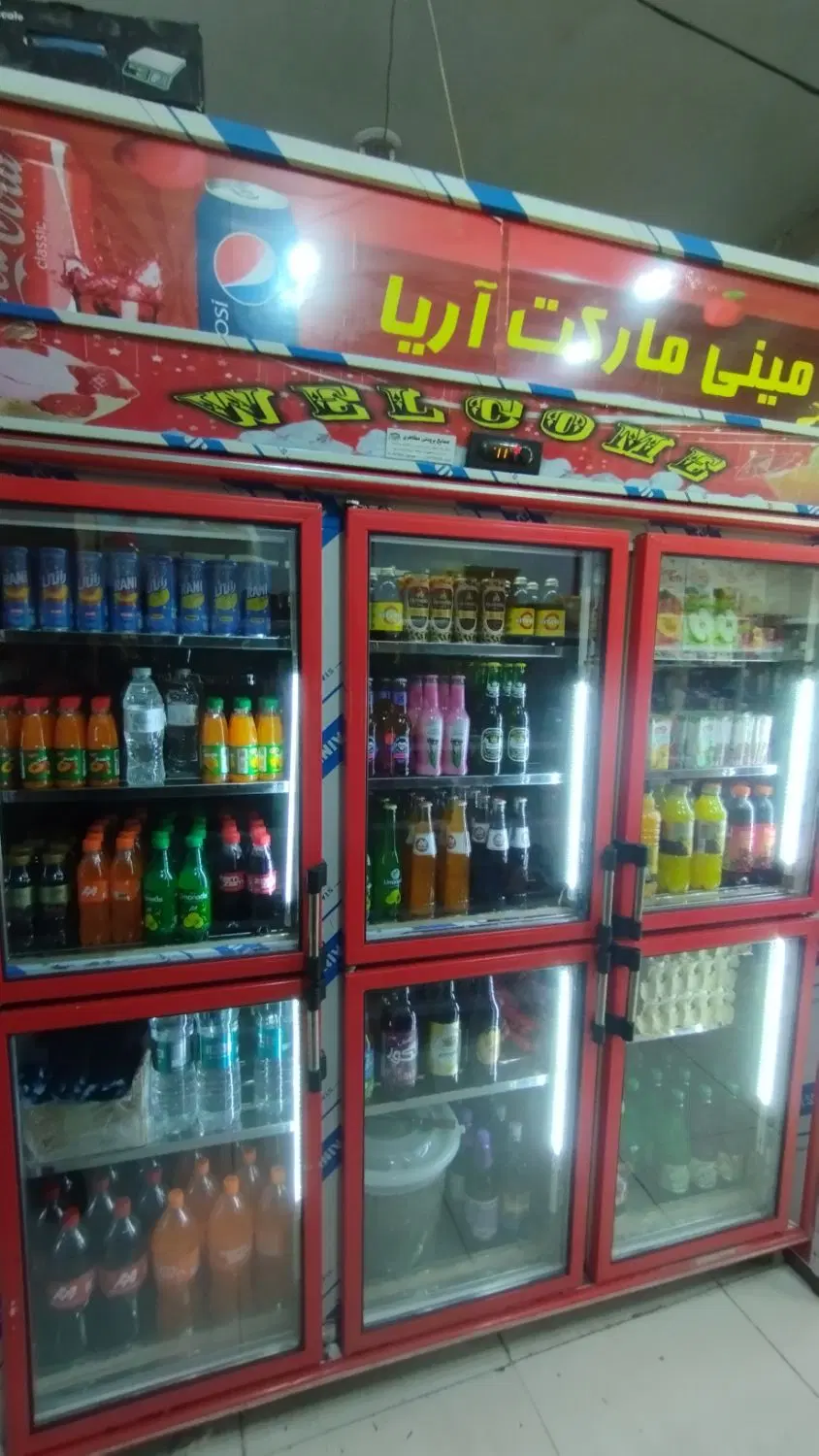 واگذاری کامل وسایل سوپری