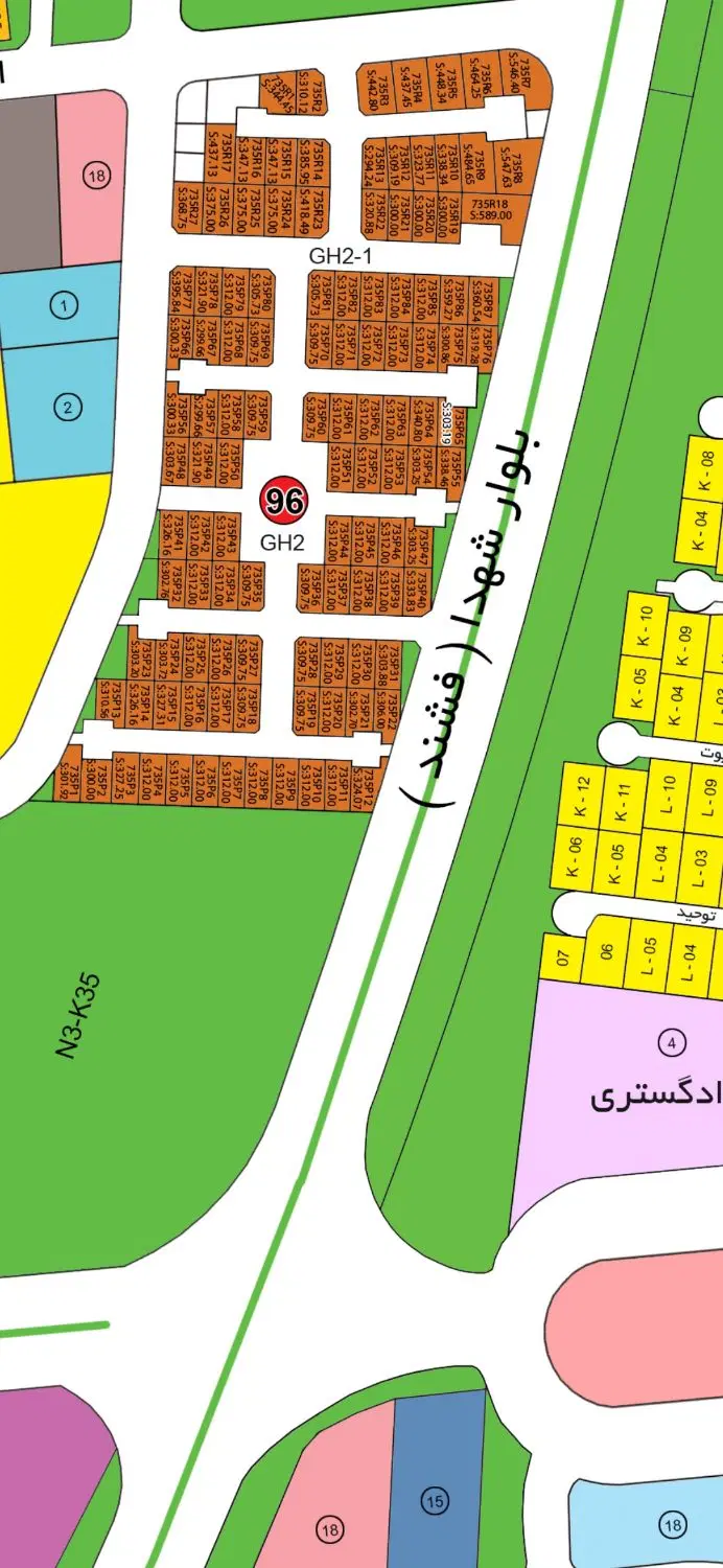 زمین با بهر ۱۳ متر