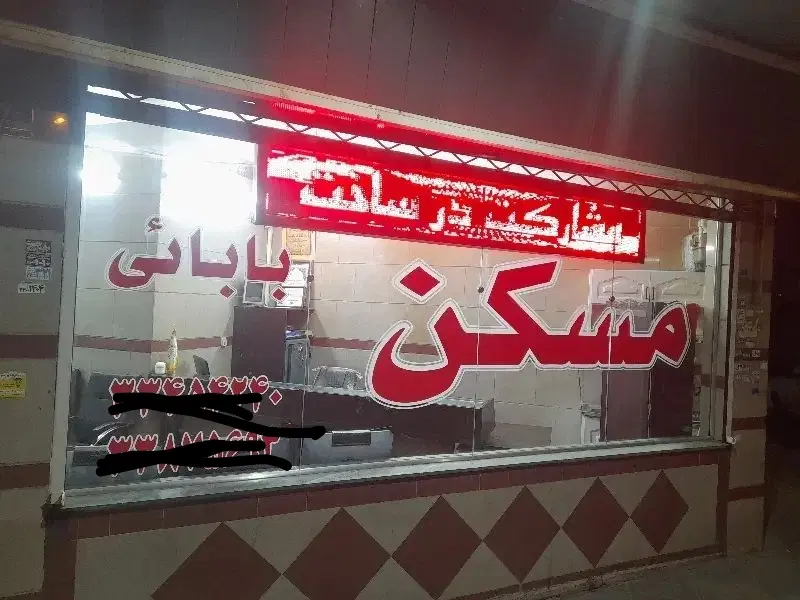 ۴۸ متر تخلیه با پارکینگ