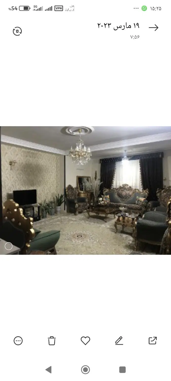 آپارتمان ۹۷ متری ارزنده