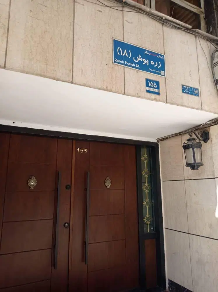 آپارتمان ۵۳ متری فوری