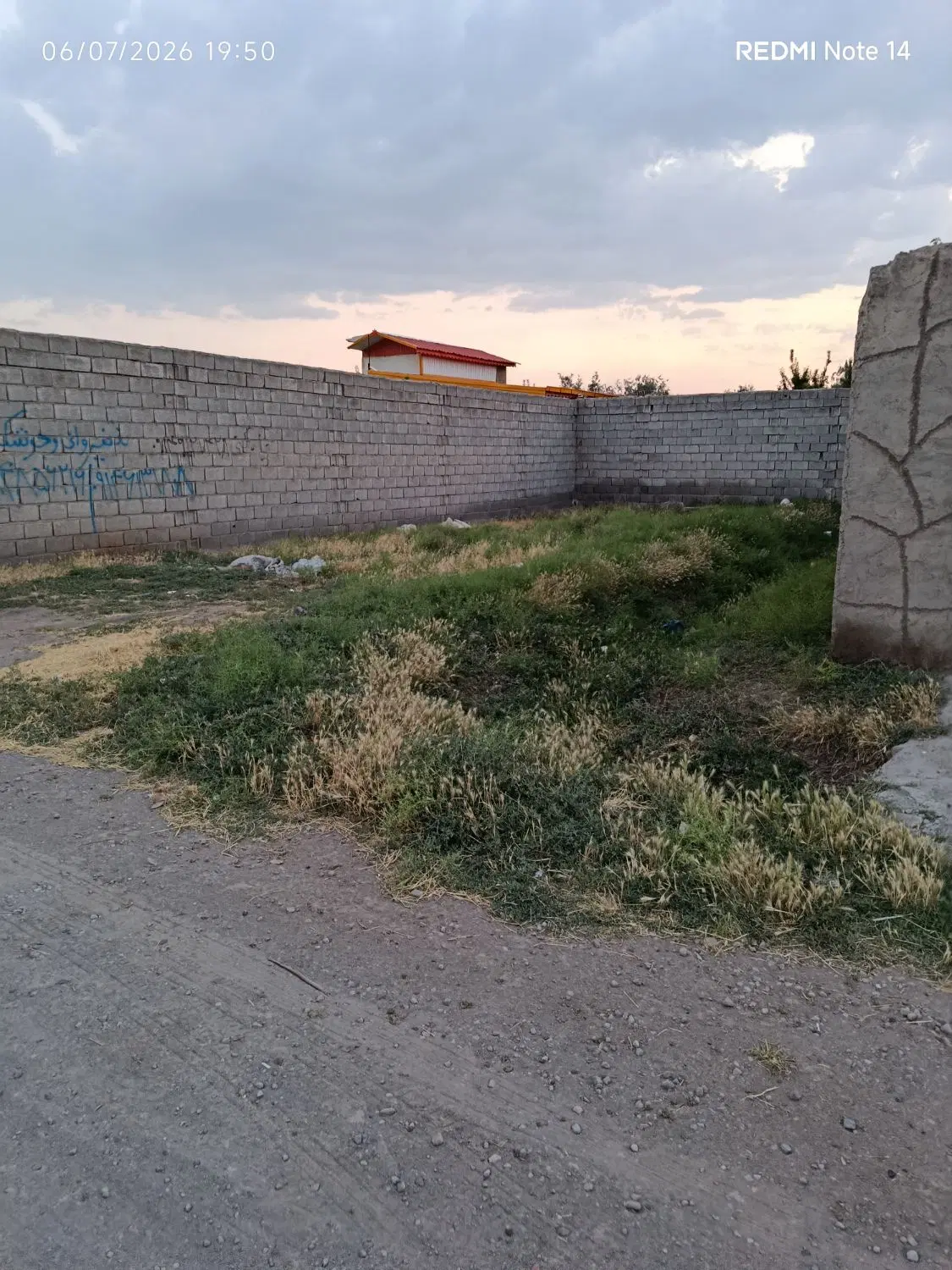زمین در باغمعروف