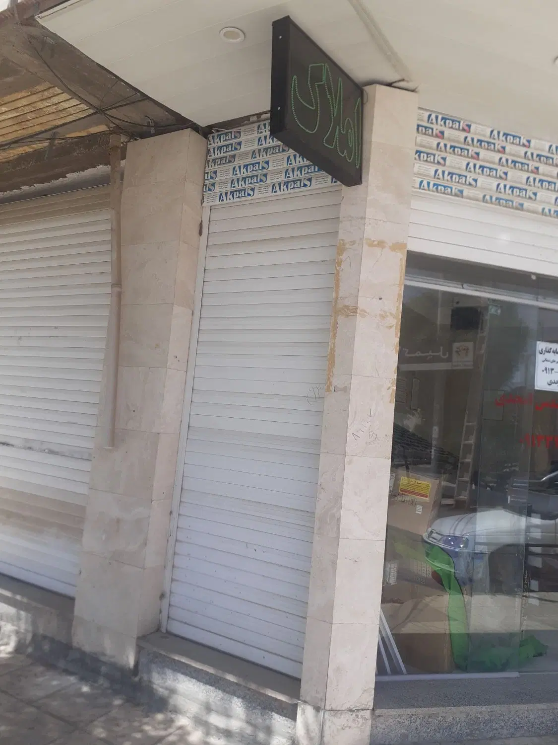 فروش واحد تجاری