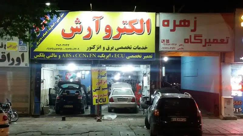 فروش دو باب مغازه تجاری 100 متر بلوار امیرکبیر