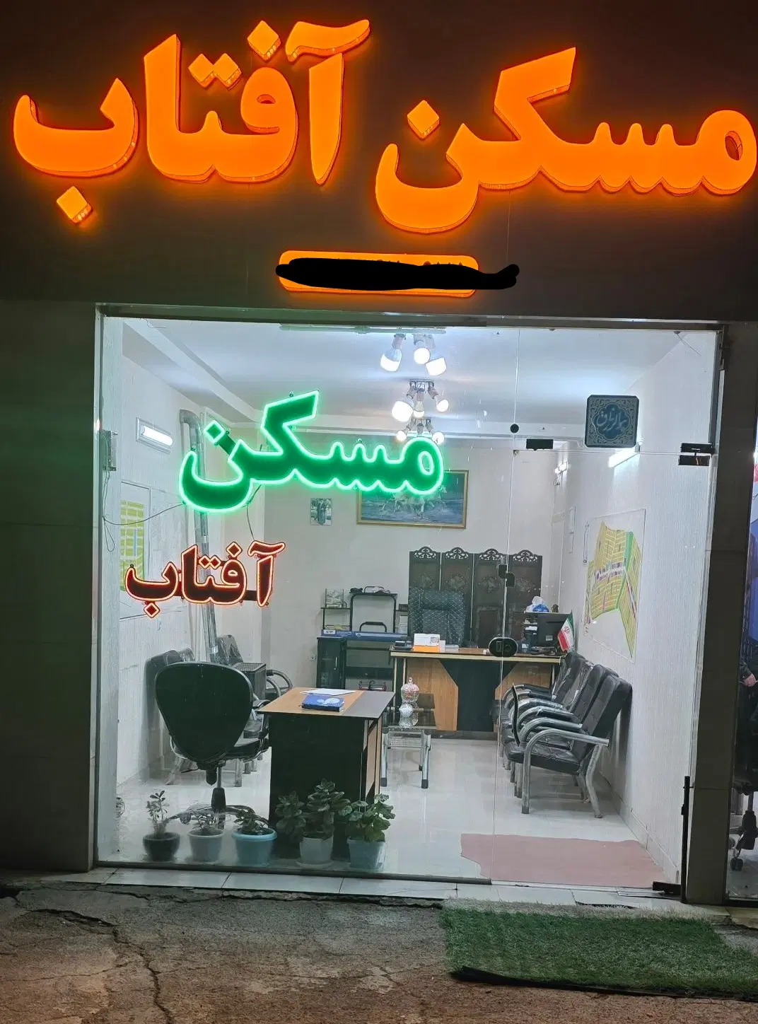 آپارتمان 90متری ام 6 گلشهر کاظمیه