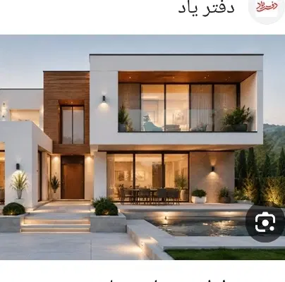 رهن واجاره